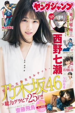 满满喜欢你免费观看